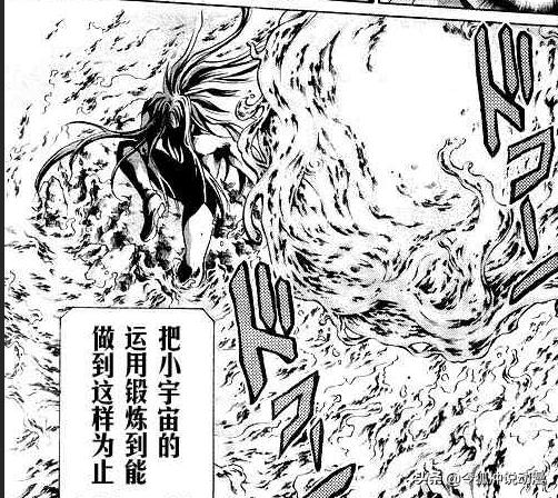 鲁比洛斯:《冥王神话》中德弗特洛斯为何认为天马座圣衣是没用的东西？