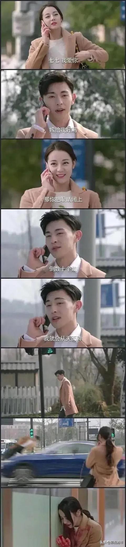 秘密花园剧情:影视剧里有哪些狗血剧情？