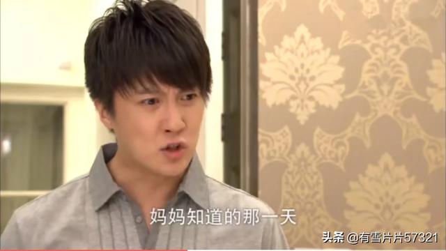 高珊珊的扮演者:回家的诱惑高珊珊怎么会死啊？