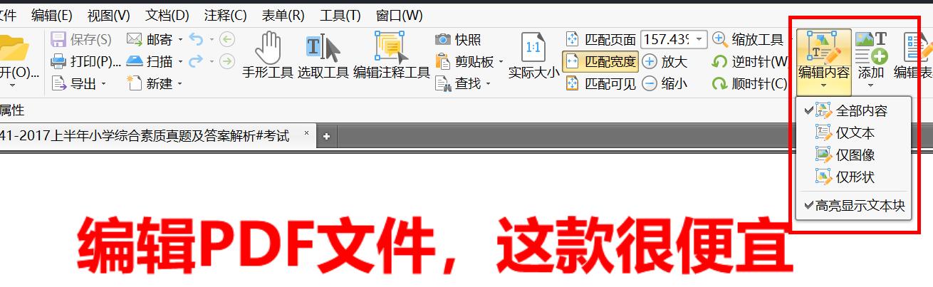 你用哪些软件和方式来提高工作效率