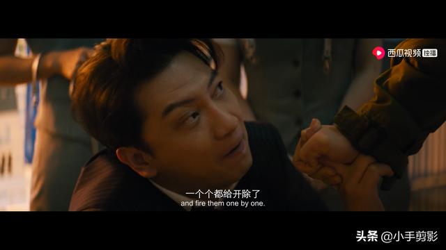 演员周游:《大赢家》哪位配角让你觉得最出彩？