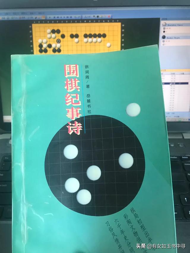 围棋有什么文化内涵？