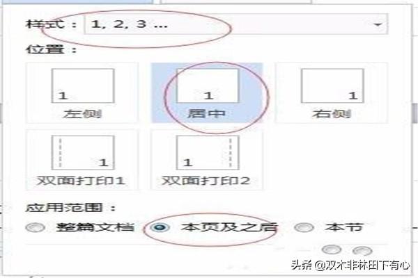 如何在WPS插入目录<strong></p><p>wps设置目录</strong>? 如何在WPS插入目录?