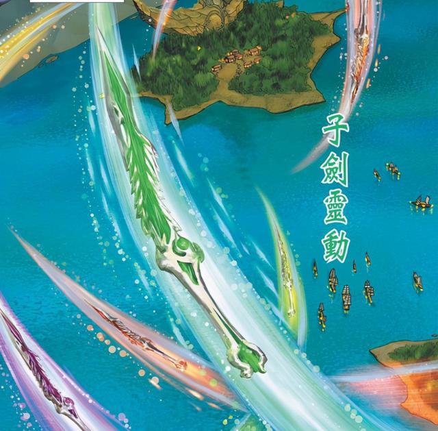 秦问天:太古神王有主角有几个老婆？