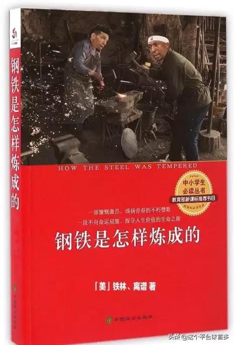张鲁江:北京首钢球员段江鹏，为啥没选择回归山西队而去了天津队？
