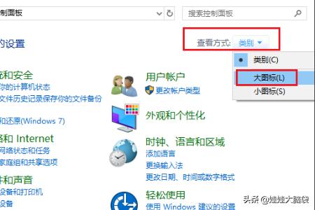 win10锁屏,Win10系统如何取消锁屏？