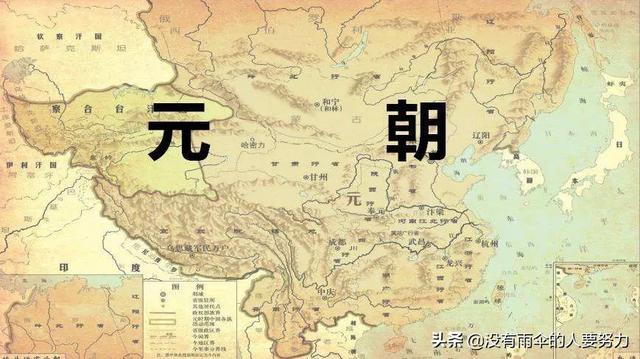 为啥关于元朝的历史几乎没有记载？