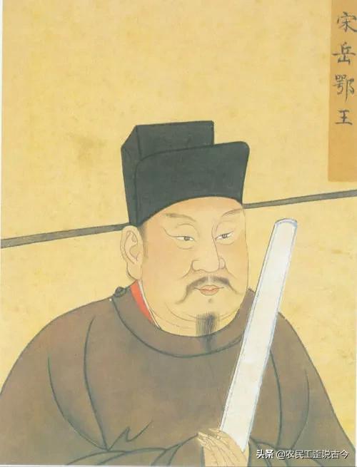 韩世忠:韩世忠为何不救岳飞？韩世忠和岳飞是什么关系？