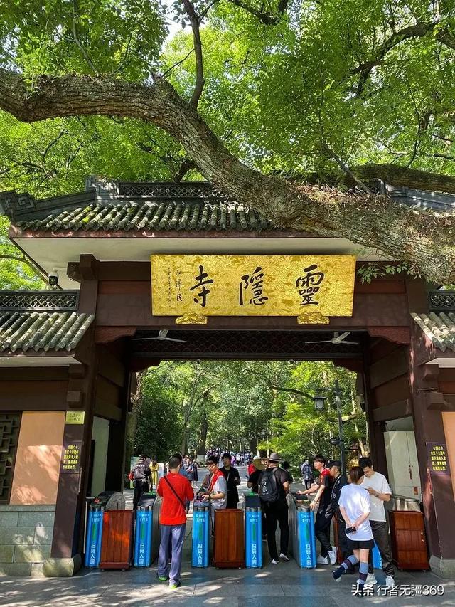 去杭州玩，有哪些经典的<a href=https://maguai.com/list/52-0-0.html target=_blank class=infotextkey>旅游</a>线路？(杭州三日游<a href=https://maguai.com/list/52-0-0.html target=_blank class=infotextkey>旅游</a>路线)