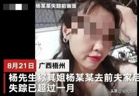 杀妻碎尸案:杭州女子碎尸案，互联网媒体新闻出现多地杀妻新闻，你认为正常吗