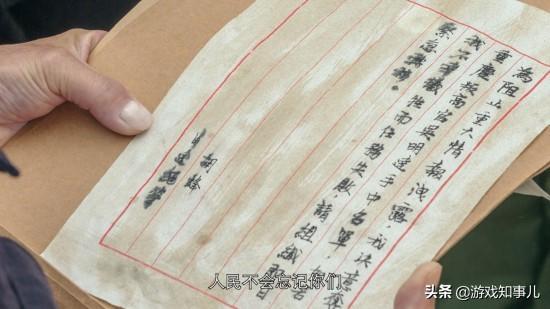 隐形守护者游戏女角色？-第5张图片-9158手机教程网