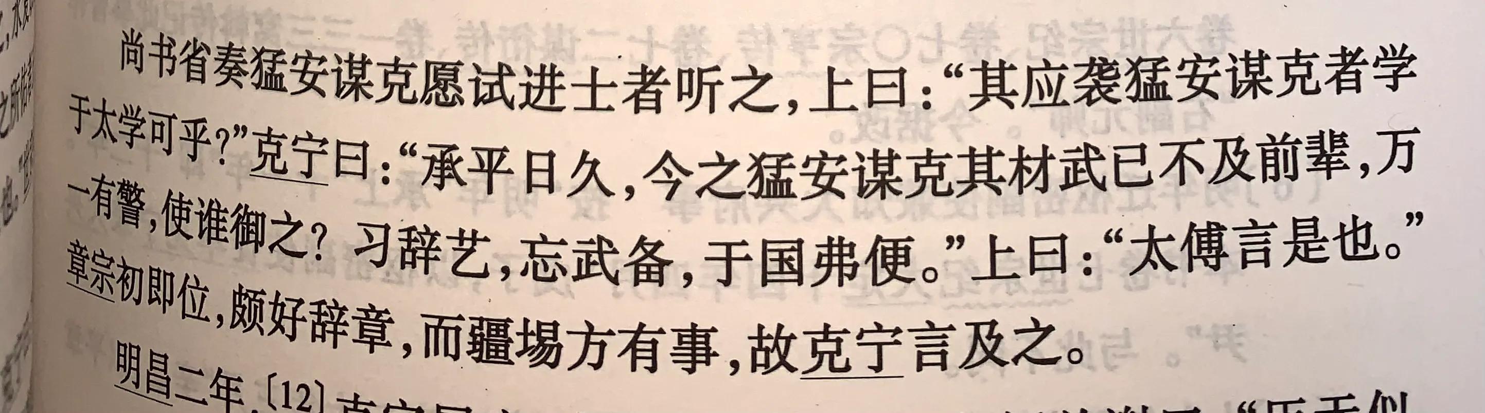 乐乐藏獒世家:蒙古军队南下时，金国为什么不撤回东北，而选择了南迁？