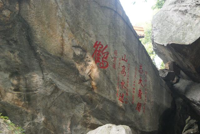 孙悟空真实存在吗在天上飞，孙悟空占据花果山称王，历史上花果山真实存在吗现状又如何