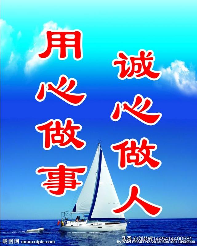 如何用“以诚相待”做一首藏头诗？