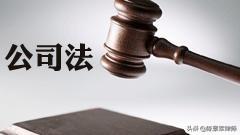 注册公司难吗？要注意什么？