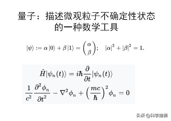 头条问答 量子到底是什么 是比原子 电子更小的粒子 还是一种理论 科学建模的回答 0赞