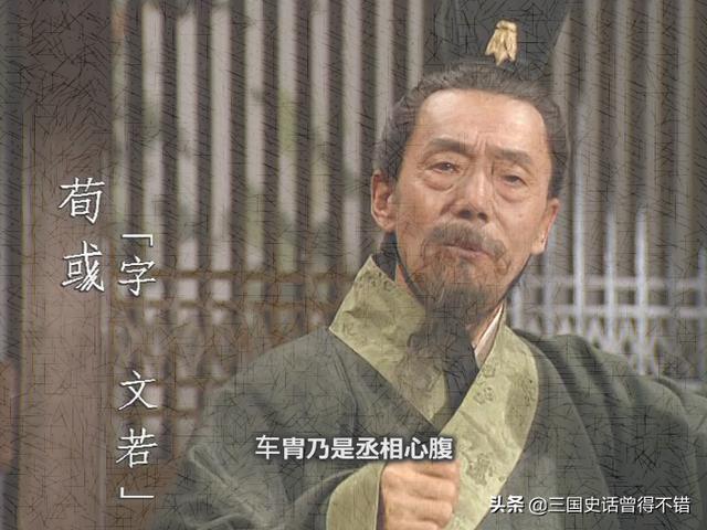荀彧既然忠于汉室为什么不去帮刘备匡扶汉室呢？
