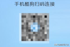 酷狗网页版:电脑版酷狗音乐如何免费下载歌曲？