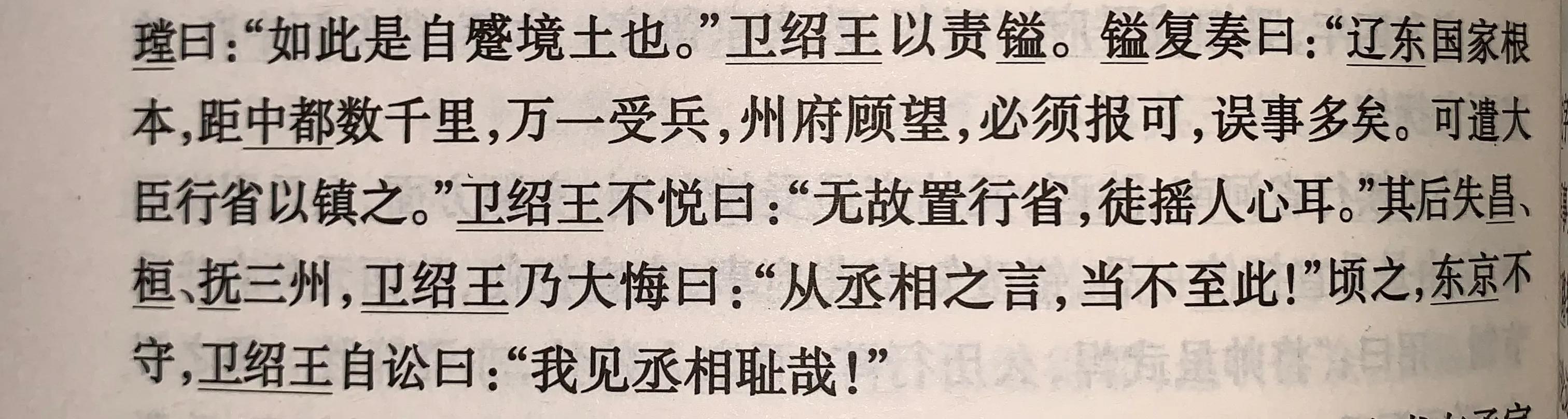 乐乐藏獒世家:《红楼梦》中最聪明的人是谁？