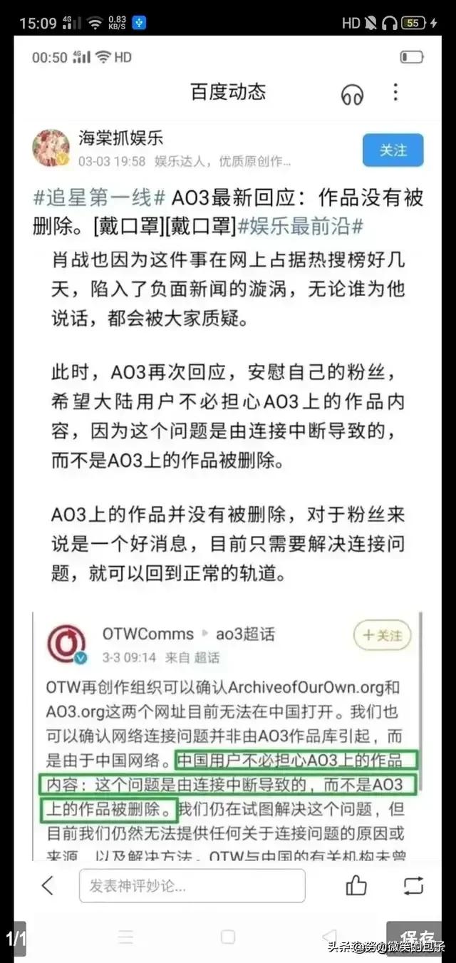 肖战ins头像变黑:最近娱乐圈有什么爆炸性新闻？