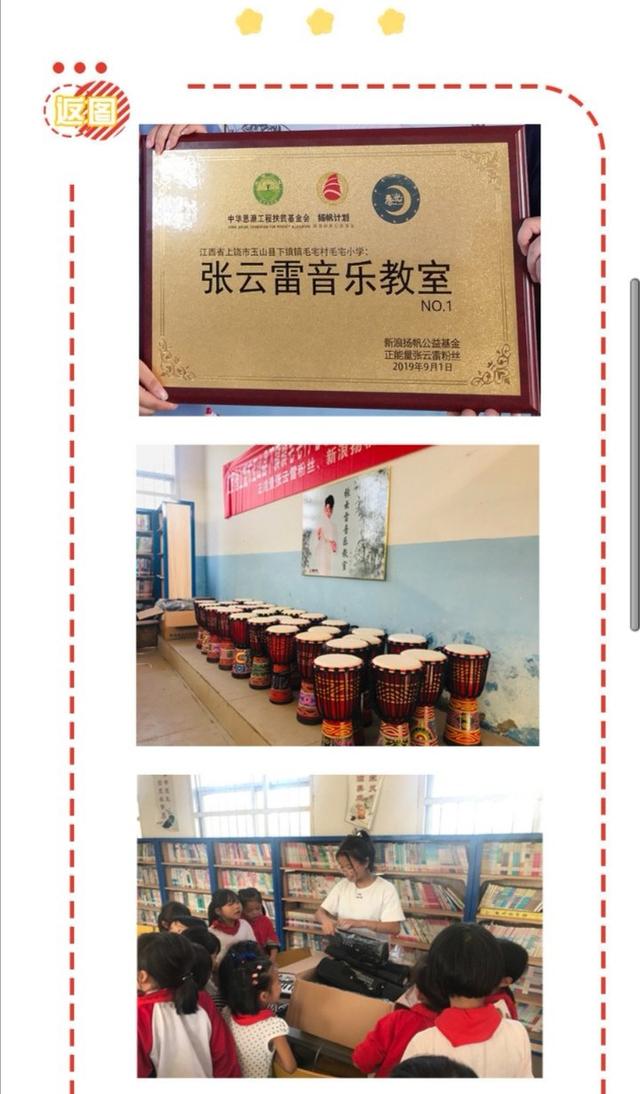 比伯拒绝粉丝礼物:张云雷粉丝团在悉尼赠送其最新款手机和奢侈品做应援，你怎么看？