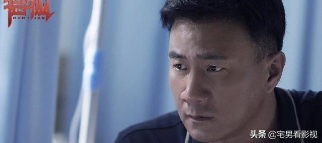 猎狐于小卉结局:《猎狐》胡军大结局是什么？你怎么看？
