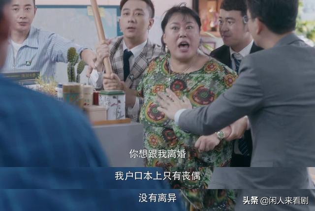 谢亭丰:安家里面爷叔和他老婆是咋回事？
