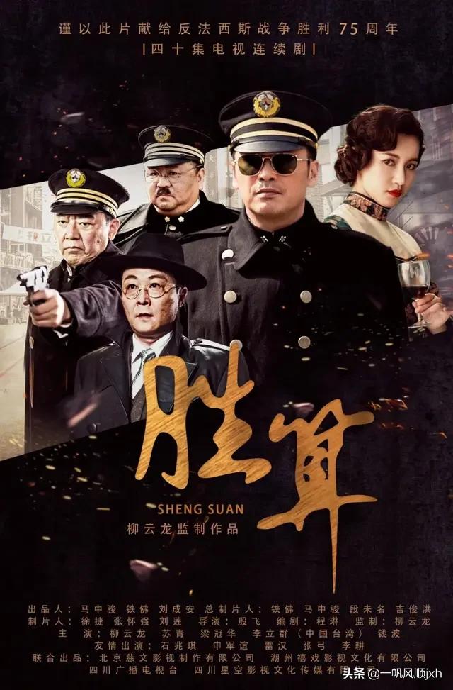 你对柳云龙的《胜算》评论怎样？反正我是没耐心往下看了？