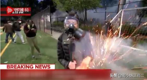 美国直播时候灵异事件:美国女记者正直播，突然被闪光弹击中左臂，你怎么看？