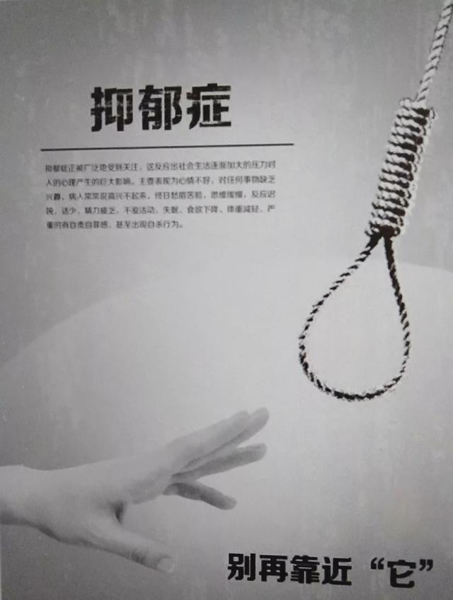 情绪低落:为什么感觉自己一直处于情绪低落状态，对什么都没兴趣？