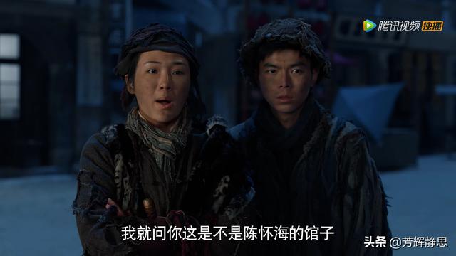 《老酒馆》桦子身体里的铁钉是怎么进去的？陈怀海与由麻子到底有什么恩怨,结局如何？