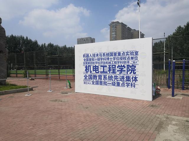 黑龙江省排名第一的哈工大，为什么2021年录取分数线不高？-第2张图片-周公解梦大全