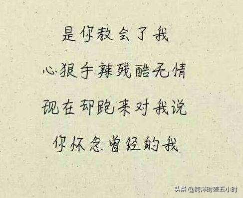 为什么有些相爱的人却要互相折磨？明明知道做的不对,为什么控制不了？