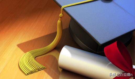 高三毕业自我鉴定50字左右 毕业证补办网