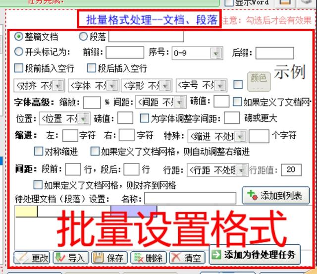 天庭微信<a href=https://maguai.com/list/269-0-0.html target=_blank class=infotextkey>红包群</a>txt下载:你们觉得最好的软件是什么？(什么软件下载资料好用)