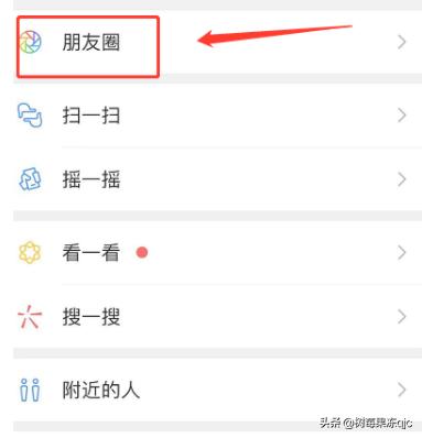 怎么养微信刚注册的号才不会被封号要多长时间才能使用附近的人