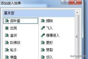 如何让同一张ppt上的两张图片分别显示? 如何让同一张ppt上的两张图片分别显示?