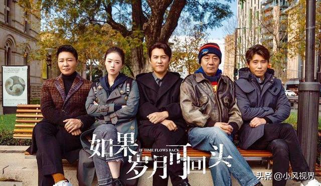 如果岁月可回头大结局:靳东主演的《如果岁月可回头》结局是什么样的？