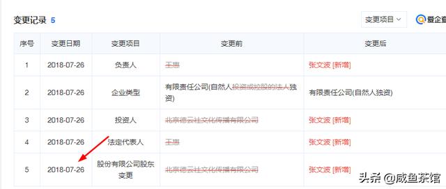 郭德纲柳岩:张云雷对郭德纲是怎样的态度
