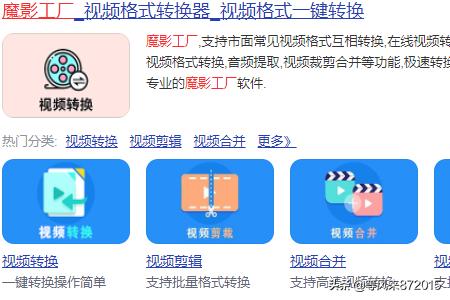 玩转微信<a href=https://maguai.com/list/256-0-0.html target=_blank class=infotextkey><a href=https://maguai.com/list/256-0-0.html target=_blank class=infotextkey>朋友圈</a></a>小视频快慢画面切换:微信视频怎么快进_微信视频怎么显示进度条？