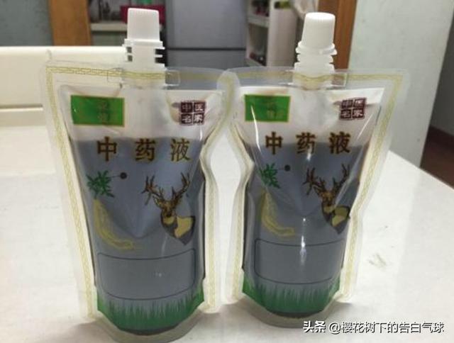 头条问答 - 吃不完的中药(已经煎好的)可以放在冰箱里吗?为什么?