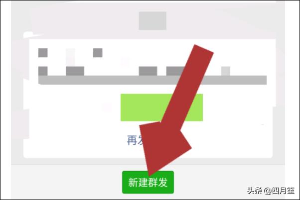 <a href=https://maguai.com/personal/ target=_blank class=infotextkey><a href=https://maguai.com/group/ target=_blank class=infotextkey>微信群</a></a>发消息怎么发:如何群发微信是一个个单独收到的那种群发