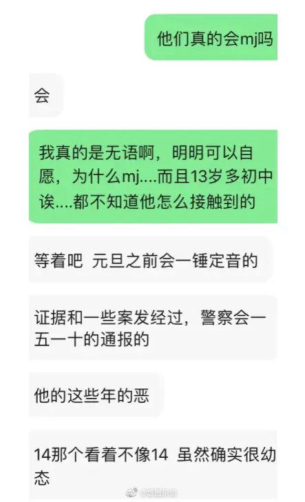 林俊杰被打:林俊杰潘玮柏8月2号深夜被谢明皓实名举报！是真是假？