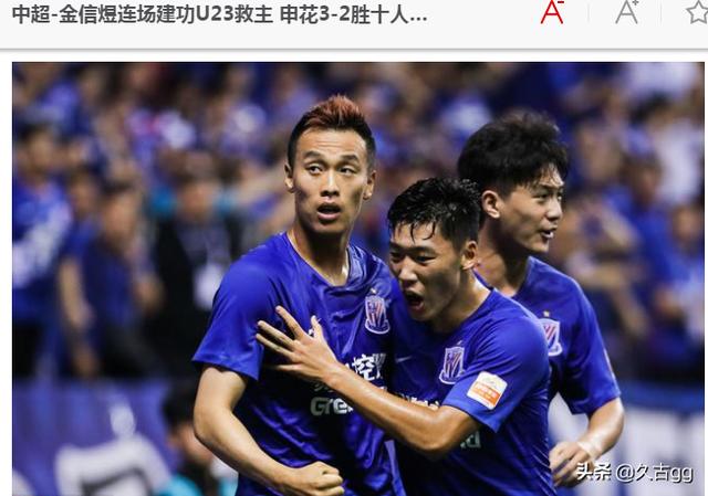 杨旭简介:为什么教练都喜欢杨旭，球迷都不大看好他呢