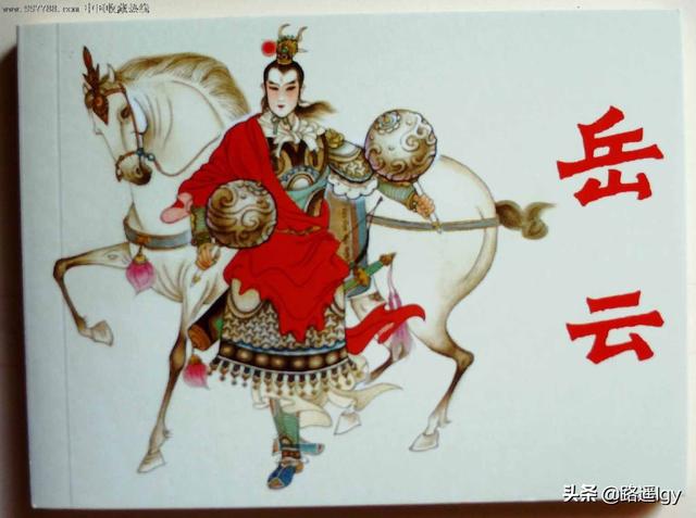 李密主持人:邙山大战中李密手下大将如云，为什么还会败给王世充？