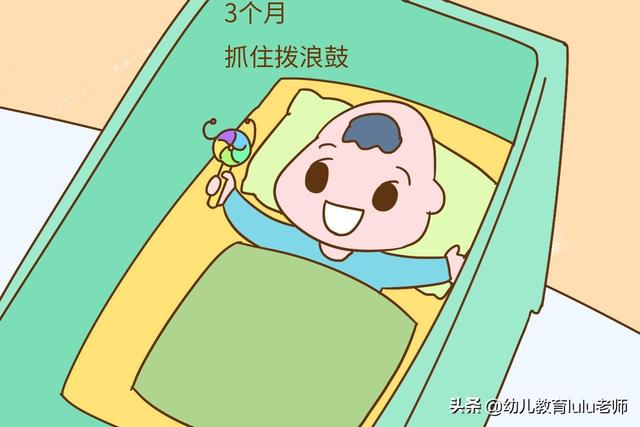 带三、四个月的婴儿要注意哪些事情？插图13