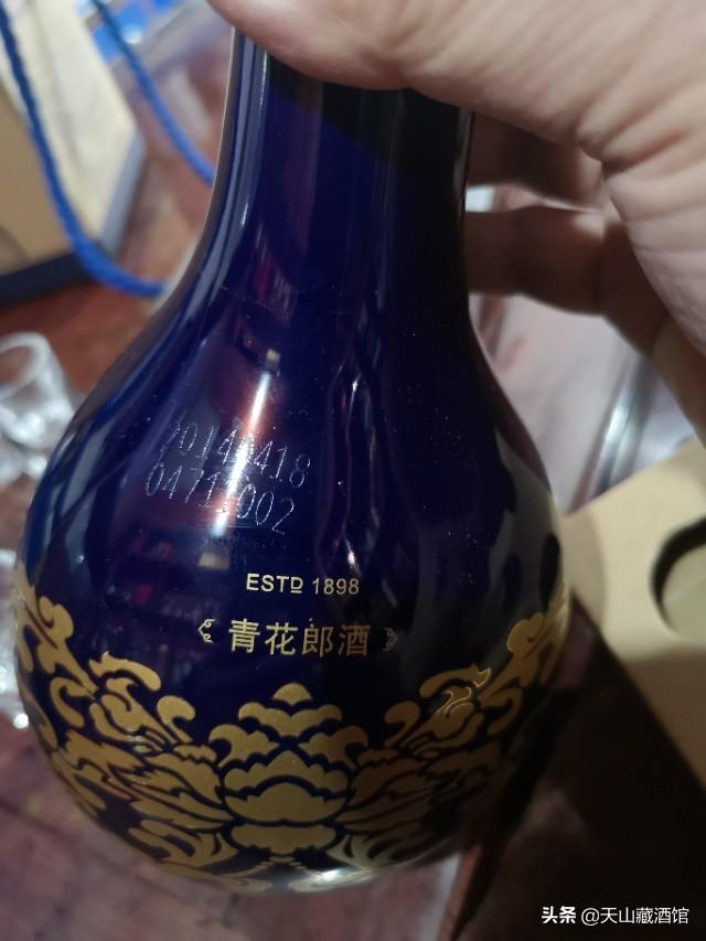 青花郎20年非卖品酒是好酒吗