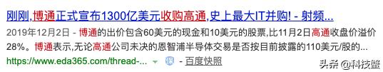 路由器处理器高通、博通和英特尔哪个更好？