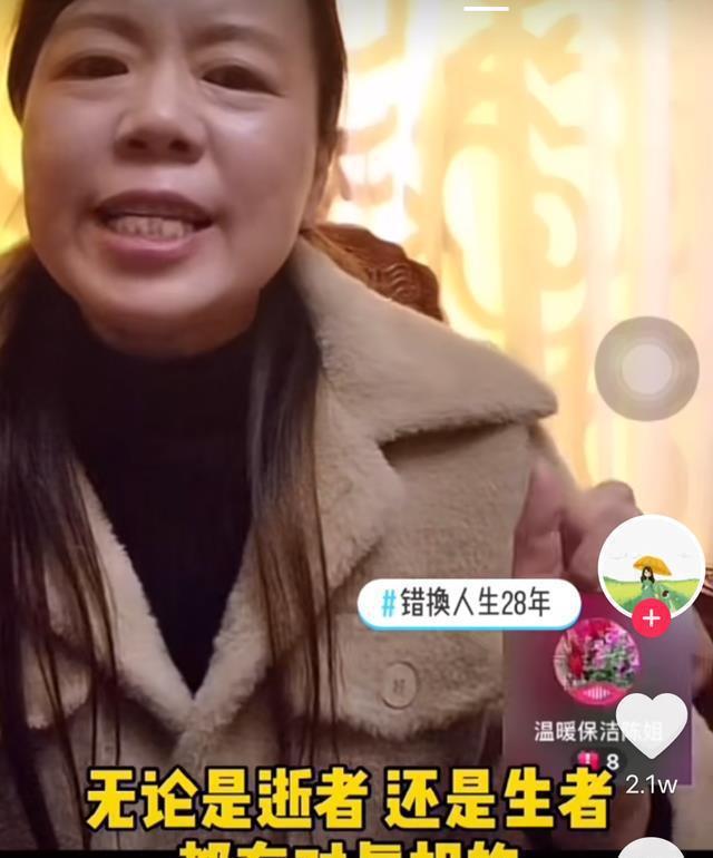 马洪涛老婆:从法律角度看，购房合同与房产确定无关吗？为何马洪涛力挺熊磊？