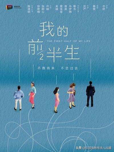 亦舒简介:亦舒《圆舞》里的周承钰谁来演比较好？